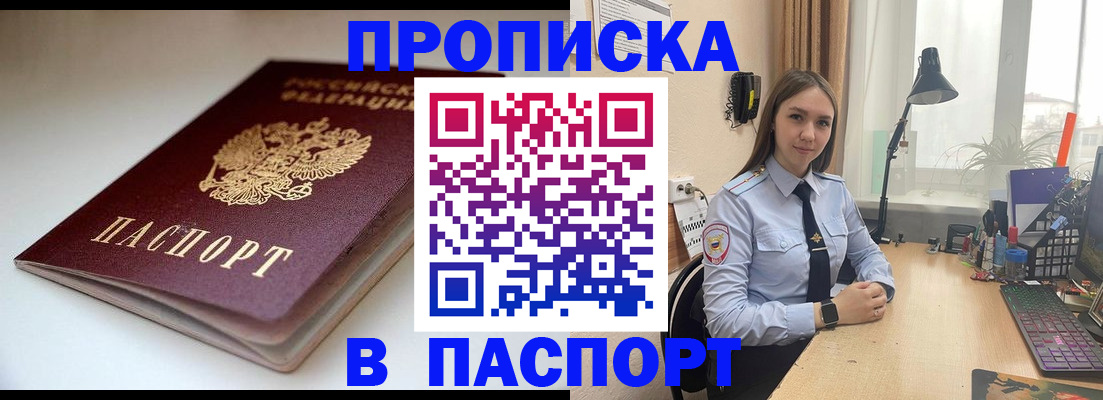 регистрация для школы в Усолье-Сибирском