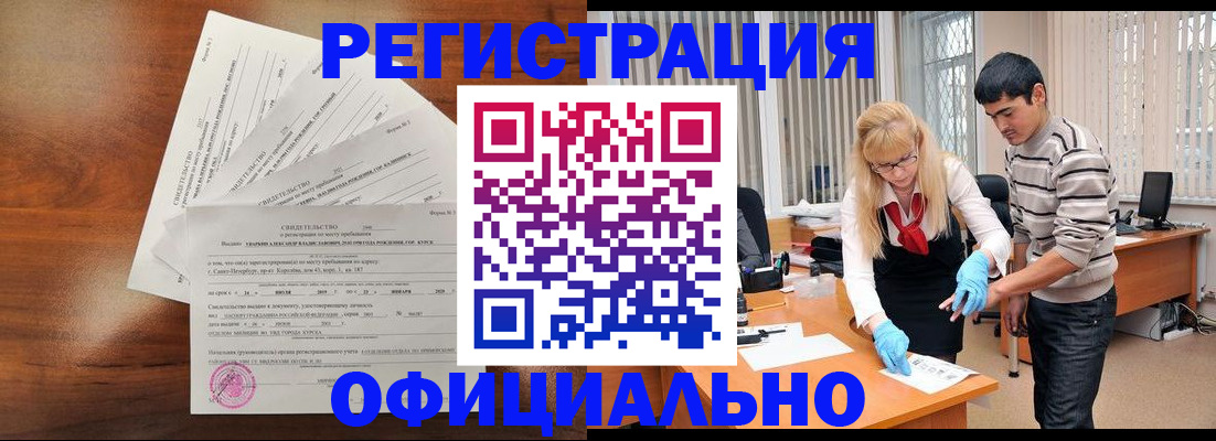 пропишу в квартире в Усолье-Сибирском